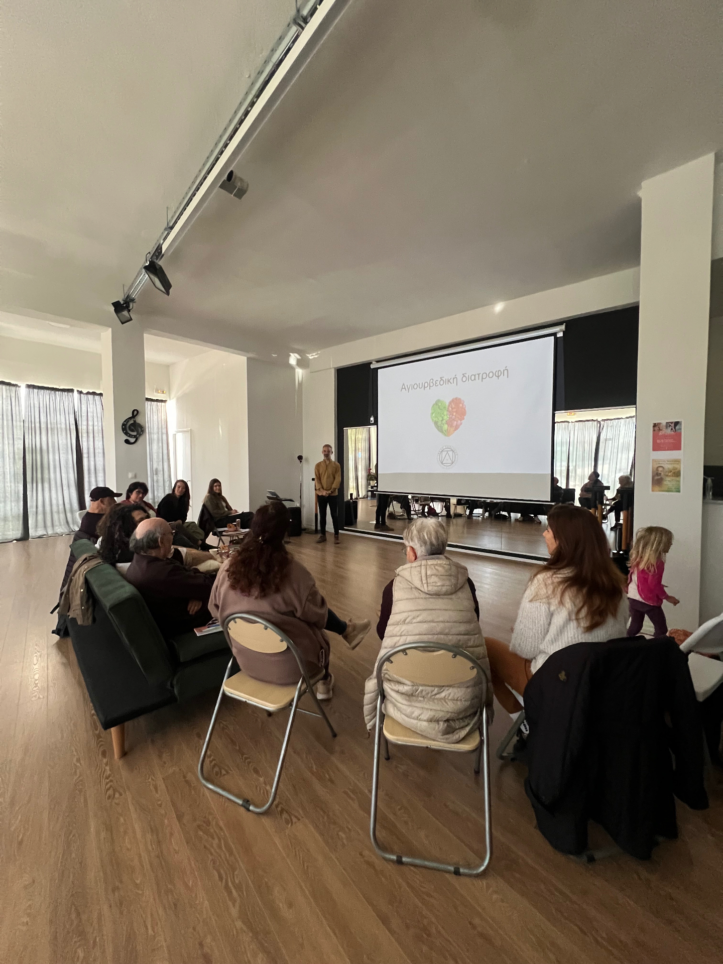 Ayurveda Workshop — 2