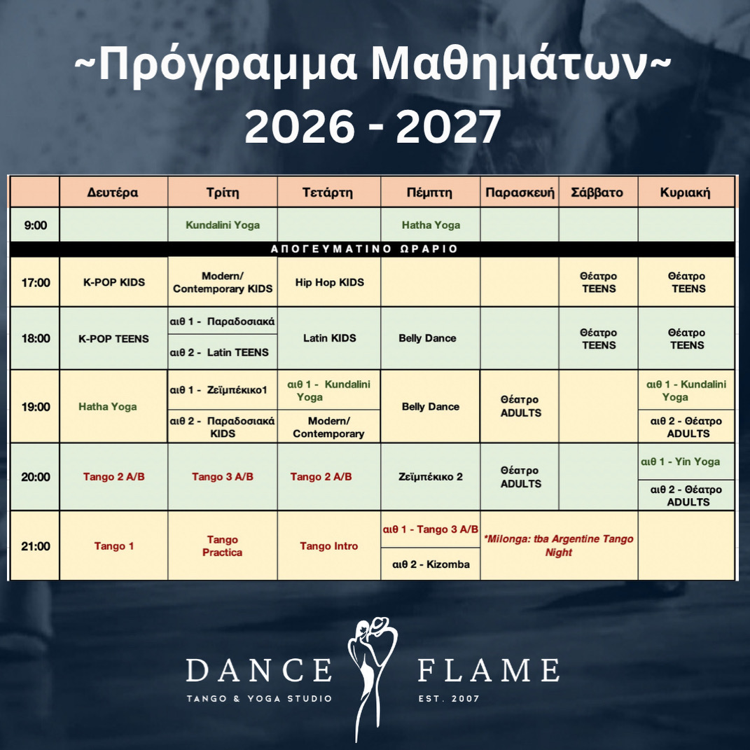Dance Flame official class schedule 2026–2027 (Πρόγραμμα Μαθημάτων)